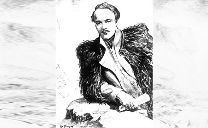 На фото: портрет поэта М.Ю.Лермонтова (художник Ираклий Тоидзе, 1941 год)
