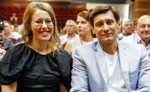 На фото: телеведущая Ксения Собчак и политик Дмитрий Гудков