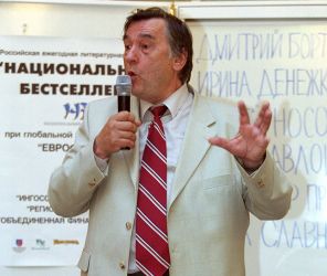 На фото: вручение премии "Национальный бестселлер" 2001 года Александру Проханову, 2002