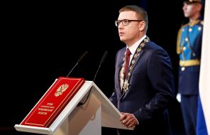 На фото: избранный губернатор Челябинской области Алексей Текслер во время церемонии вступления в должность, 2019