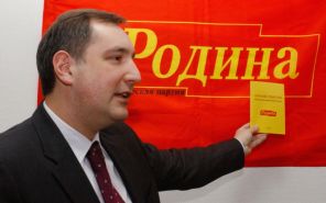 Лидер партии "Родина" Дмитрий Рогозин