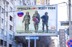 На фото: рекламный щит ЧВК Вагнера в Перми со слоганом «Оркестр W ждет вас», Пермская область
